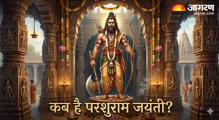 कब है भगवान परशुराम की जयंती? (Image Source: AI-Generated)