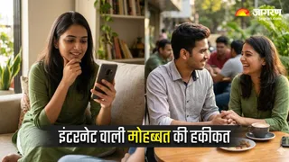 ऑनलाइन प्यार का 'रियलिटी चेक': क्या इंटरनेट की दुनिया से बाहर टिक पाता है यह रिश्ता? (Image Source: AI-Generated)