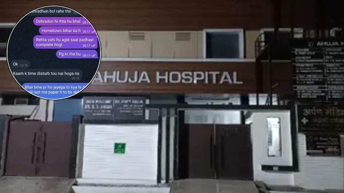 कानपुर के आहूजा अस्पताल पर एक और आरोप, किडनी दिलाने के नाम पर 43 लाख ठगे