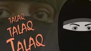 तीन तलाक