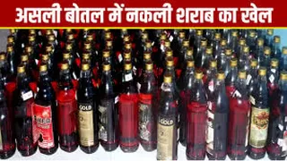 शराब की प्रतीकात्मक तस्वीर।