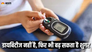 आप में भी दिखें ये लक्षण, तो हो जाएं सावधान (Picture Courtesy: Freepik)