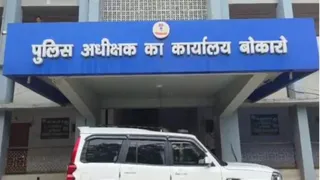 बोकारो एसपी कार्यालय का एकाउंटेंट कौशल कुमार पांडेय गिरफ्तार। (प्रतीकात्मक फोटो)