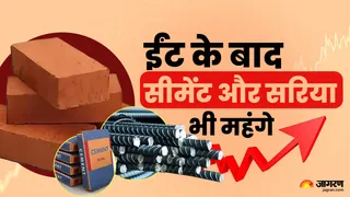 हिमाचल प्रदेश में ईंट के बाद सीमेंट और सरिया के रेट बढ़ गए हैं।