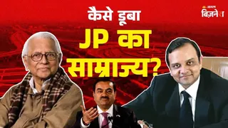 Yamuna Expressway बनाने वाली JP Associates की ₹10 हजार से इस शख्स ने की थी शुरुआत, फिर ऐसे हो गई बर्बाद!