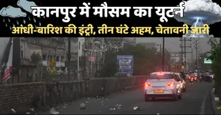 कानपुर में शाम छह बजे अंधेर छा गया और आंधी के बीच से गुजरते वाहन। फोटो- मोहम्मद आरिफ