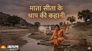 माता सीता के श्राप की कहानी (Image Source: AI-Generated)