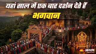 भगवान नरसिंह के दर्शन के लिए करना पड़ता है सालभर इंतजार (Picture Credit- AI Generated)