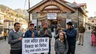 शिमल राम मंदिर हाल में निकाह पर विवाद के बाद सूद सभा व मुस्लिम परिवार आगे आए हैं। एआई फोटो