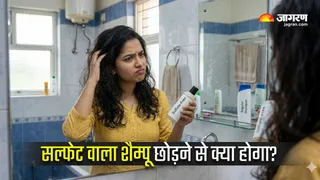 क्या होता है जब आप बालों में 'सल्फेट वाले शैम्पू' का इस्तेमाल बंद कर देते हैं? (Image Source: AI-Generated)