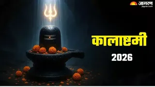 कालाष्टमी पर करें ये उपाय (Image Source: AI-Generated)