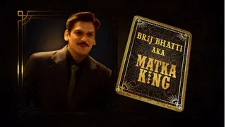 'मटका किंग' का शानदार ट्रेलर रिलीज