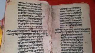 श्रीरामचरितमानस की तीन सौ वर्ष पुरानी पांडुलिपि। जागरण