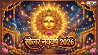 सूर्य का मेष राशि में प्रवेश खोलेगा इन राशियों के भाग्य (Image Source: AI-Generated)