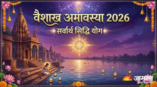 सर्वार्थ सिद्धि योग में करें ये उपाय (Image Source: AI-Generated)