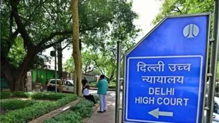 दिल्ली हाई कोर्ट ने मांगा जवाब। फाइल फोटो