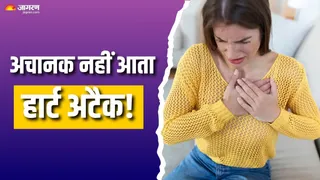 जरूर जानें हार्ट अटैक से जुड़ी ये बातें (Picture Courtesy: Freepik)