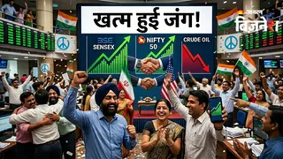 अमेरिका-ईरान सीजफायर से उछला गिफ्ट निफ्टी