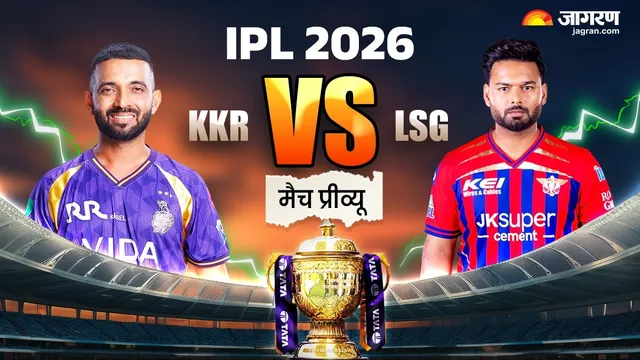 बारिश फिर बिगाड़ सकती है केकेआर का खेल, मैच रद होने से बढ़ सकती है कोलकाता की मुसीबतें