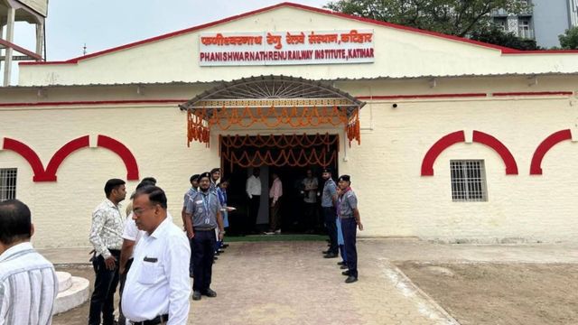 रेणु की कहानियों में रेल, अब रेलवे ने दिया सम्मान: कटिहार में फणीश्वरनाथ रेणु के नाम पर रेलवे संस्थान का उद्घाटन
