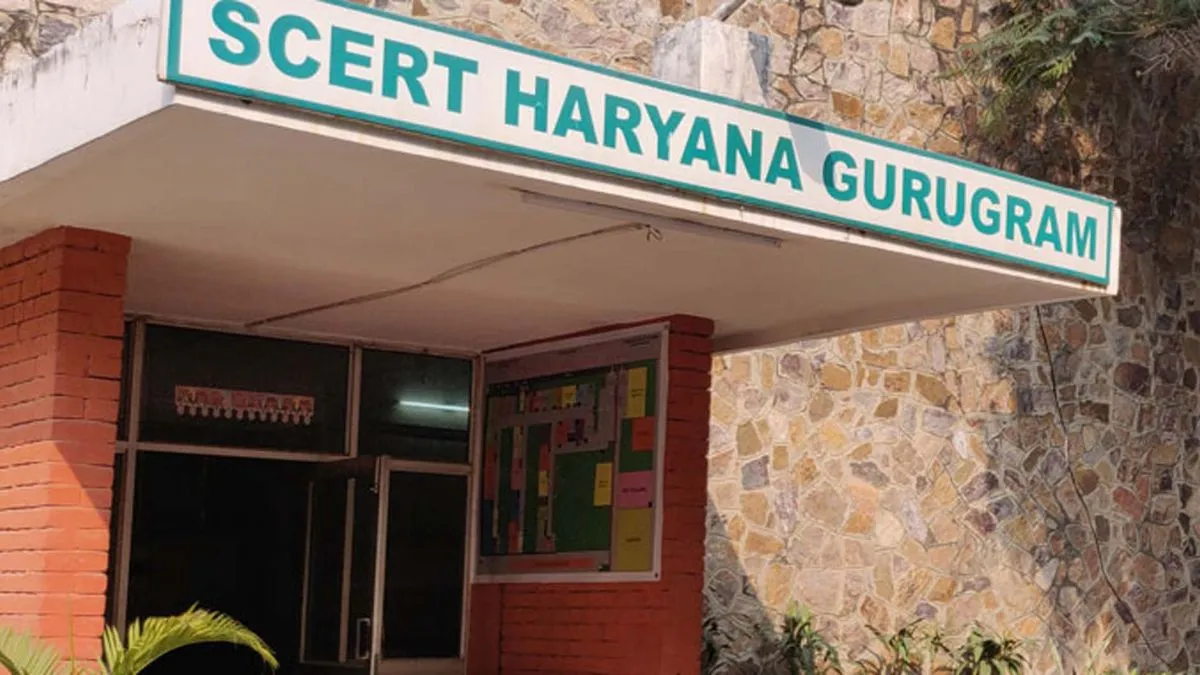 गुरुग्राम के सरकारी स्कूलों में फ्रेंच भाषा की एंट्री, SCERT में 26 शिक्षकों की स्पेशल ट्रेनिंग शुरू