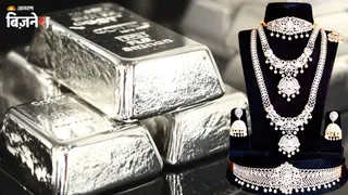 MMTC-PAMP ने शुरू की भारत की पहली संगठित चांदी बायबैक सेवा