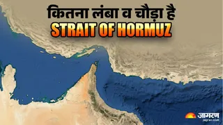 Strait of Hormuz
