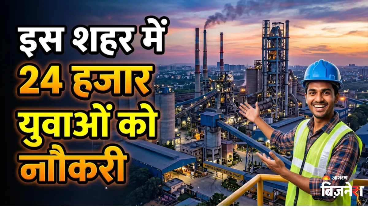 5000 एकड़ में वियतनाम की कंपनी 78500 करोड़ खर्च कर बना रही बड़ा थीम पार्क, इस राज्य की चमकेगी किस्मत