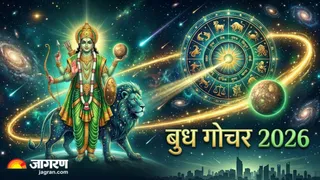 कैसा रहेगा बुध गोचर का समय? (Pic Credit-AI Generated)
