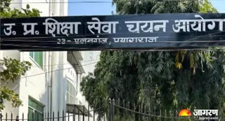 उत्तर प्रदेश माध्यमिक शिक्षा परिषद। जागरण