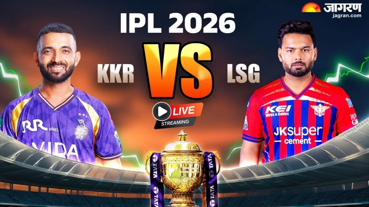 KKR vs LSG: कब-कहां और कैसे फ्री में देखें केकेआर बनाम एलएसजी का IPL मैच, डिटेल्स करें नोट? - kkr vs lsg live streaming how to watch ipl 2026 match 15 kolkata
