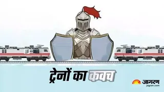 4232 किमी ट्रैक पर लगेगा कवच
