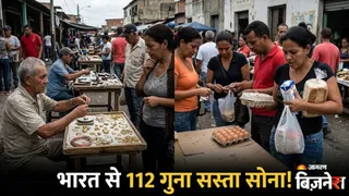 इस देश में सोने से महंगे अंडे और ब्रेड