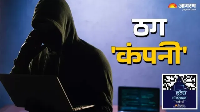 लखनऊ में आवास दिलाने के नाम पर 29 ग्रामीणों से ठगी, मुख्यमंत्री पोर्टल पर शिकायत दर्ज
