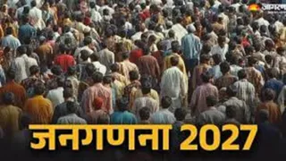 जनगणना 2027 को लेकर प्रयागराज में विस्तृत प्रारूप बनाया जा रहा है।