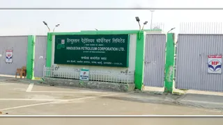 हिंंदुस्तान पेट्राेलियम कारपोरेशन लिमिटेड