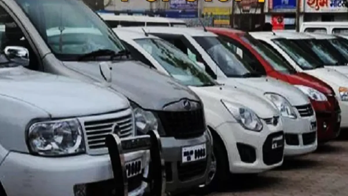मुजफ्फरपुर में अब सस्ती होगी जब्त गाड़ियों की बोली, दूसरी बार 10% कम दाम पर नीलामी