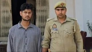 पुलिस की गिरफ्त में आरोपी युवक।