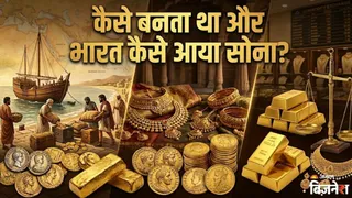निया का पहला गोल्ड टाउन, 3000 साल पुरानी खदान; लाल सागर पार करके भारत आता था सोना, कहानी हैरान कर देगी