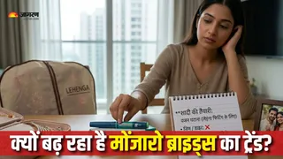 शादी के लिए वजन कम करने के लिए वेट लॉस इंजेक्शन लेना सही है? (AI Generated Image)