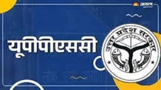 उप्र लोक सेवा आयोग ने आरओ/एआरओ भर्ती परीक्षा-2017 का संशोधित परिणाम जारी कर दिया है।