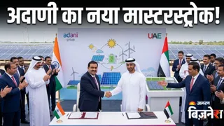 गौतम अदाणी का नया प्लान