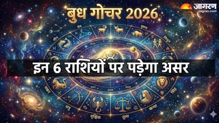 बुध गोचर का कैसा पड़ेगा इन राशियों पर असर? (Image Source: AI-Generated)