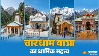 Chardham Yatra 2026: चारधाम यात्रा का महत्व। (Ai Generated Image)