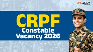 CRPF Constable Vacancy 2026: यहां देखें पूरी जानकारी।