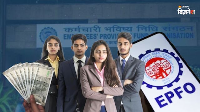 epfo bank account link how to change inactive pf account