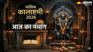 Aaj ka Panchang 10 अप्रैल 2026 पढ़ें आज का पंचांग। (Image Source: AI-Generated)
