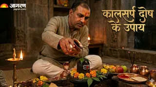 कालसर्प दोष दूर करने के उपाय (Image Source: AI-Generated)