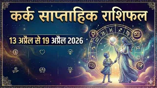 Cancer Weekly Horoscope: कर्क साप्ताहिक राशिफल (AI Generated Image)