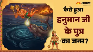 मकरध्वज के जन्म की कथा